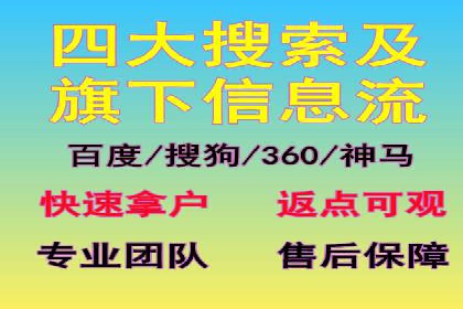 SEM服务托管在房地产行业的营销策略探讨
